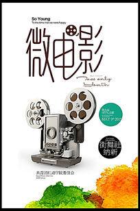 假假本科学历